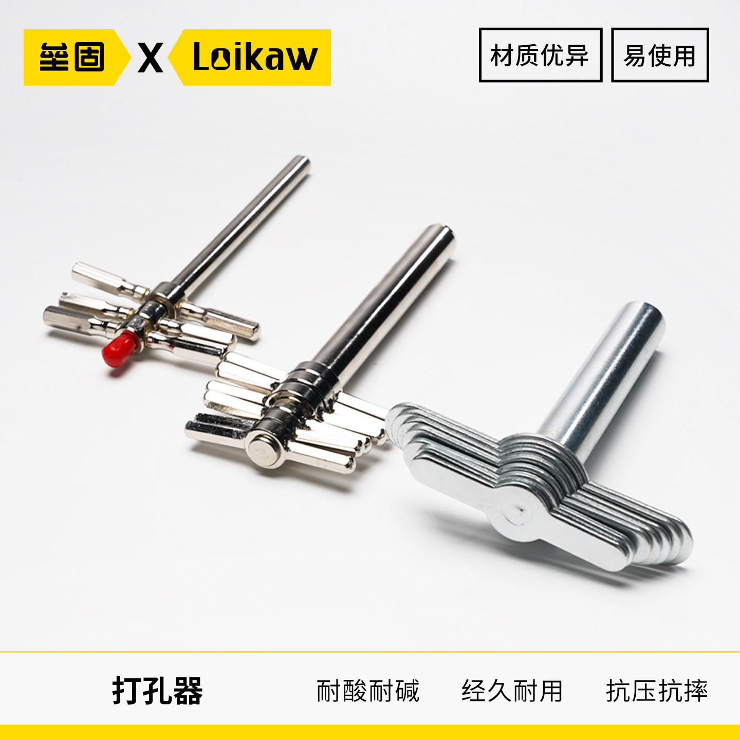 橡胶塞打孔器手动6*1套图片