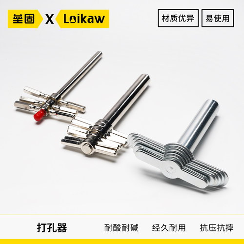 橡胶塞打孔器手动6*1套