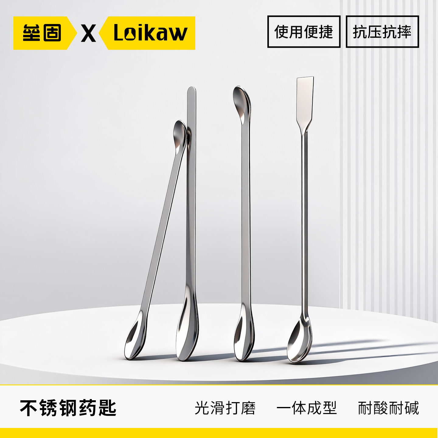 垒固单头不锈钢药勺16/18/20/22/25cm双头药匙微量小取样勺长勺子