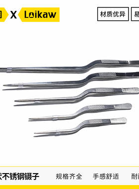 枪状镊子 不锈钢镊子 组培镊子 带齿镊子 14/16/20/23/26/30cm