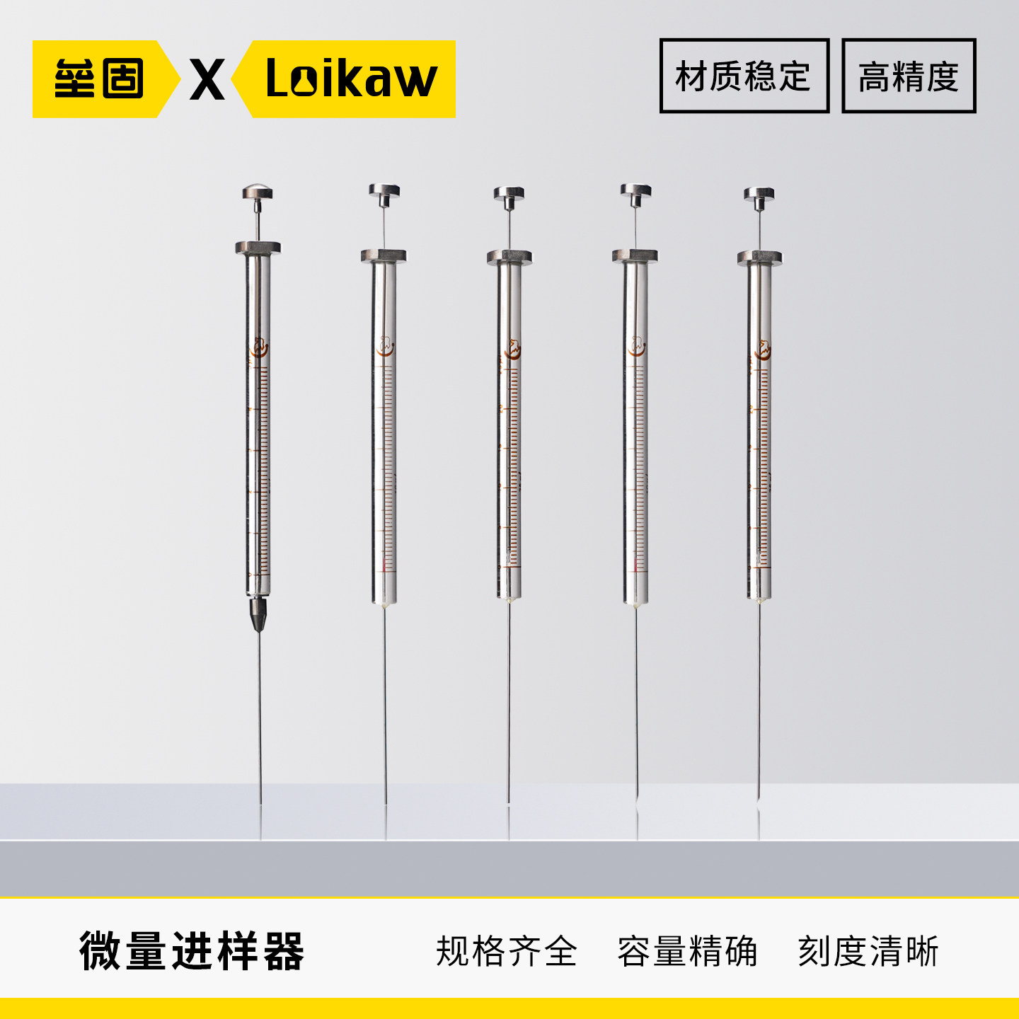 高鸽微量进样器气相液相进样针尖头平头色谱针100 20 10 0.5ul