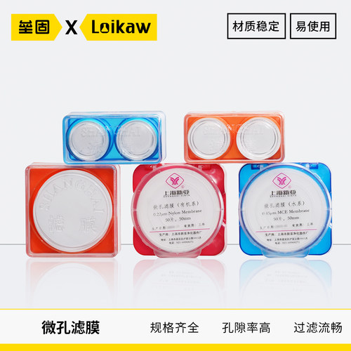 新亚微孔滤膜有机膜聚偏氟乙烯膜