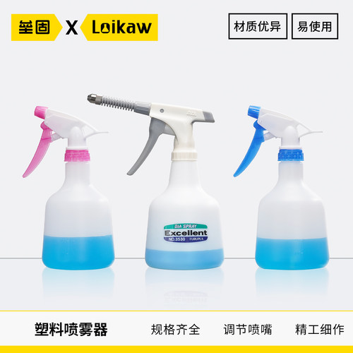 日本进口有机溶剂用喷雾器