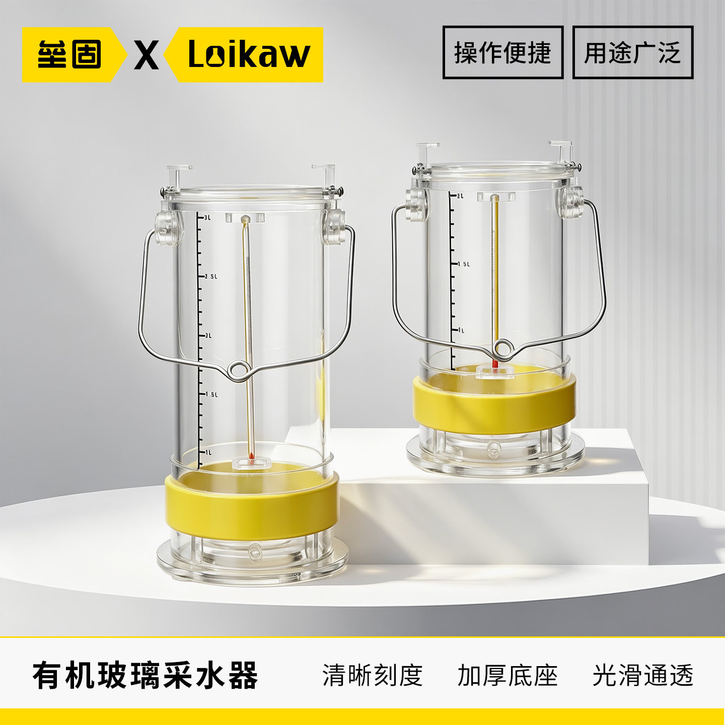 有机玻璃采水器水质采样器