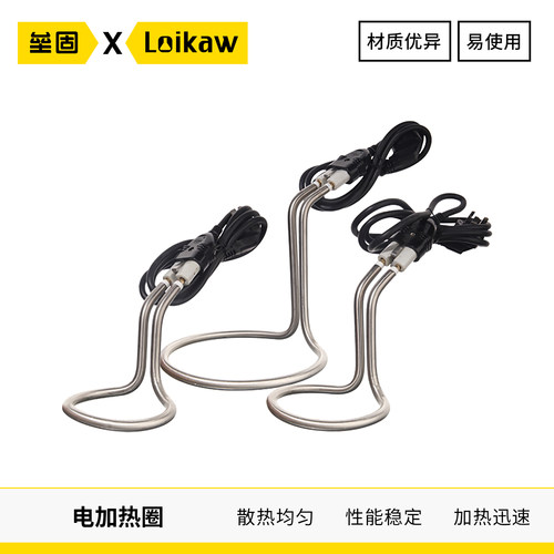 结晶皿电加热圈实验室仪器