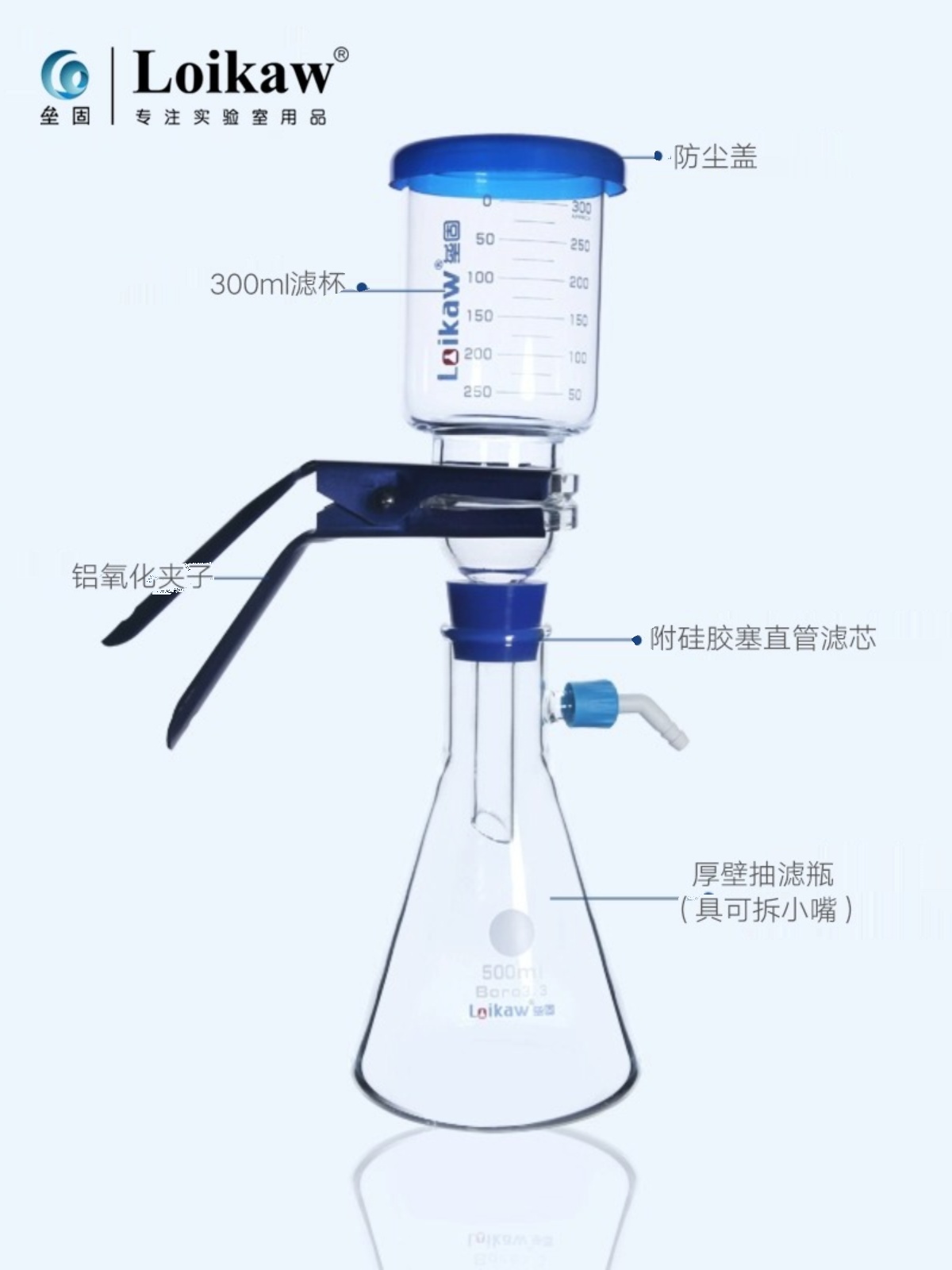 实验室砂芯过滤装置1000-10000ml真空抽滤瓶大容量溶剂过滤器