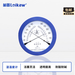 表盘式方形圆形大号小号温湿度计家用实验室工厂车间温湿度表
