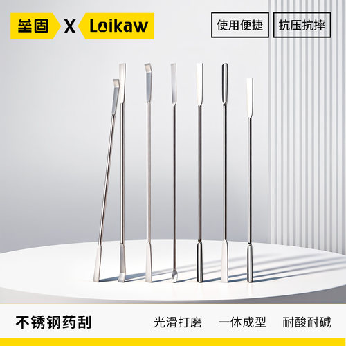 不锈钢药勺微量药刮一勺一铲