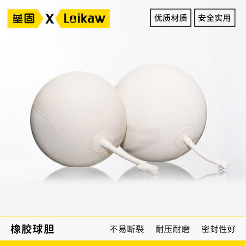 垒固橡胶球胆取样袋5#/7#