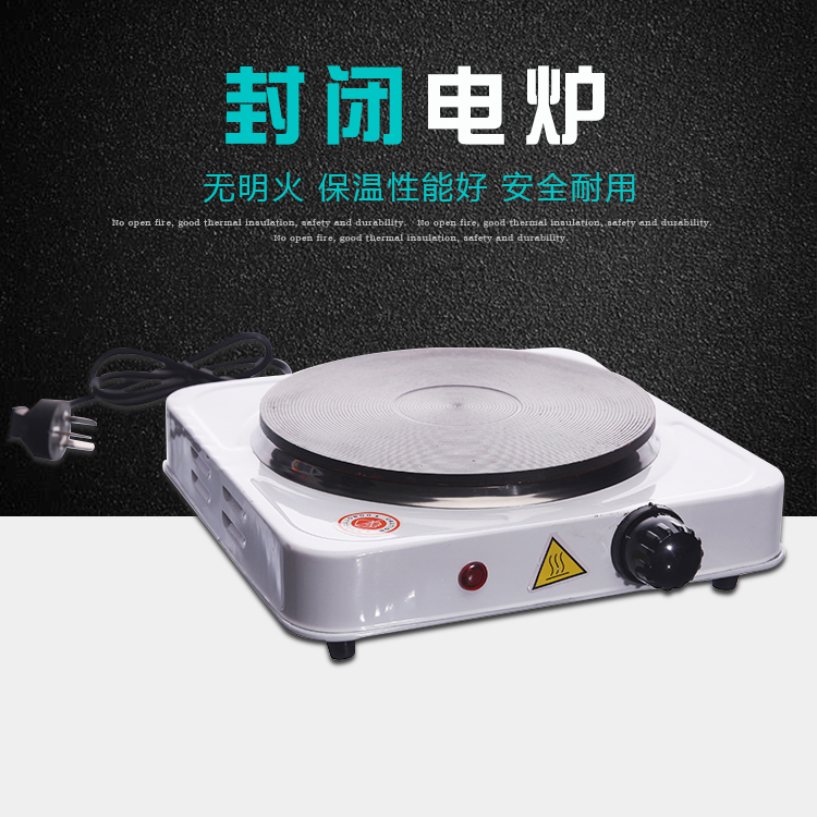 台式封闭电炉电磁炉实验电炉