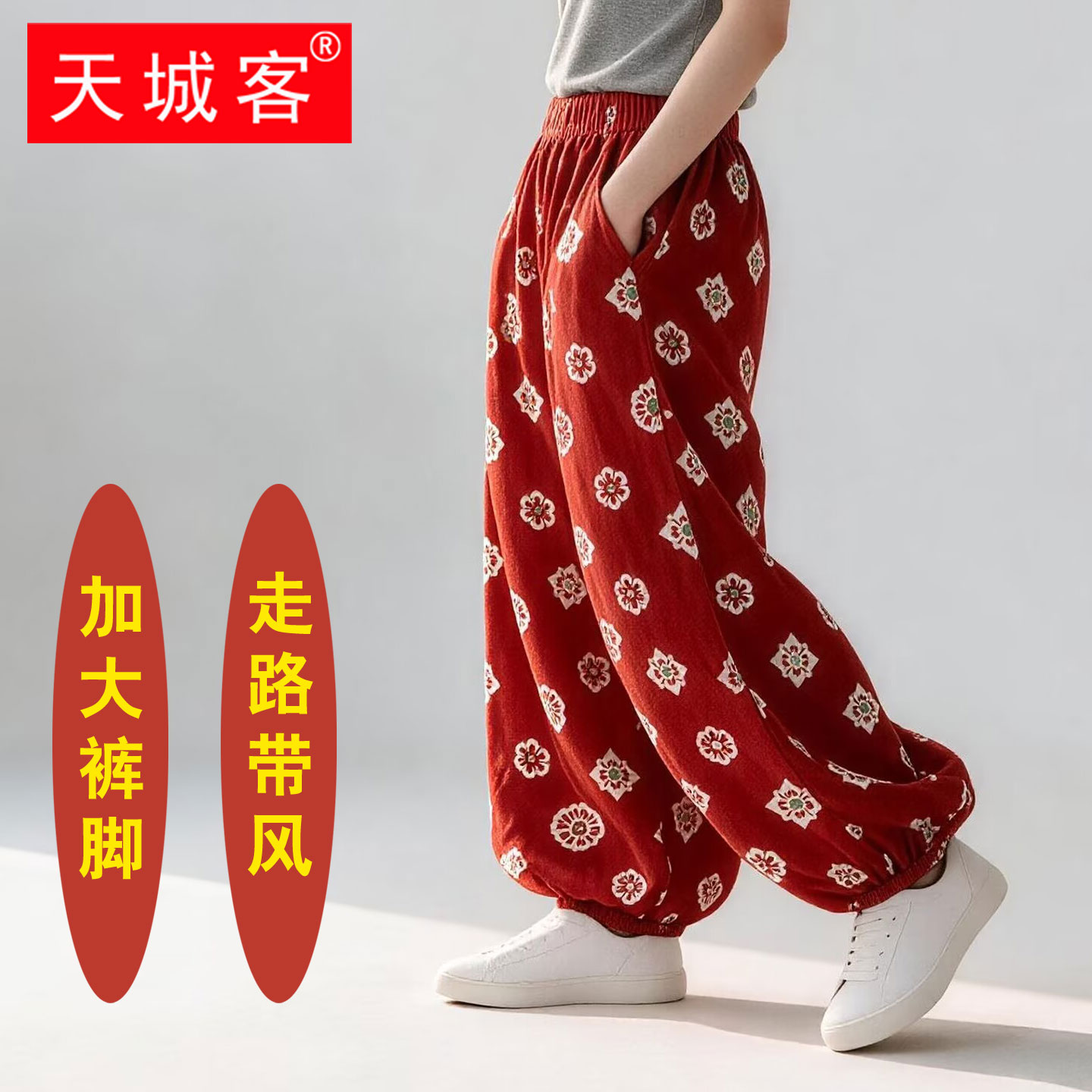 天城客国风汉服灯笼裤棉绸休闲裤图片