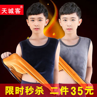 天城客青少年双面加绒加厚保暖背心男初中高中大学生冬季修身内衣