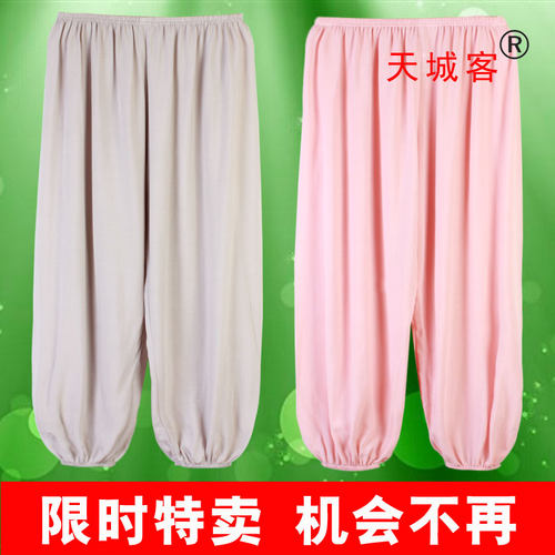 天城客大码薄款夏季男女棉绸睡裤