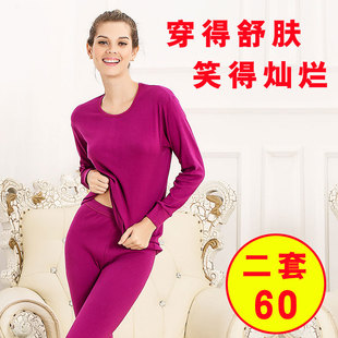 【天天特价】青年女士秋冬季纯棉保暖内衣套装秋衣秋裤打底棉毛衫
