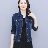 牛仔外套女百搭气质牛仔衣纯色上衣 显瘦短款 2025春秋大码 弹力修身