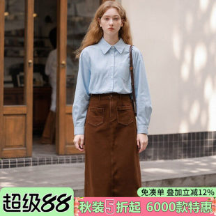 高腰包臀过膝显瘦半身裙007品牌折扣店25秋A字型裙子女 韩版 喜