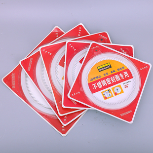 好妈妈不锈钢高压锅密封圈18 20 22 24 26寸吸塑包装顺达胶圈配件