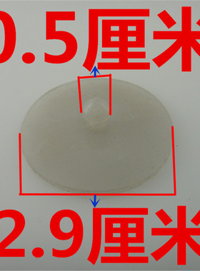 苏泊尔电饭煲排气阀皮垫微压阀小胶垫蒸汽阀垫片出气阀皮圈垫配件