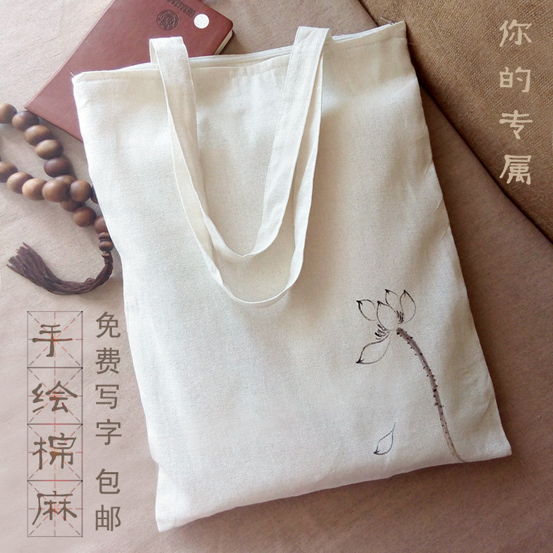 棉麻简单手袋百搭手绘棉麻布包清包包定制
