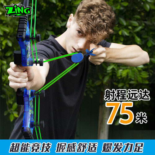 ZING新款正版武士弓蓝户外运动战斗弓绿传统弓箭套装亲子互动玩具