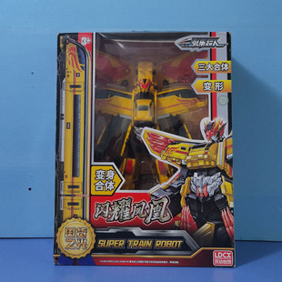 灵动创想列车超人闪耀凤凰绿先知火车天焰狼脉冲变形机器人玩具