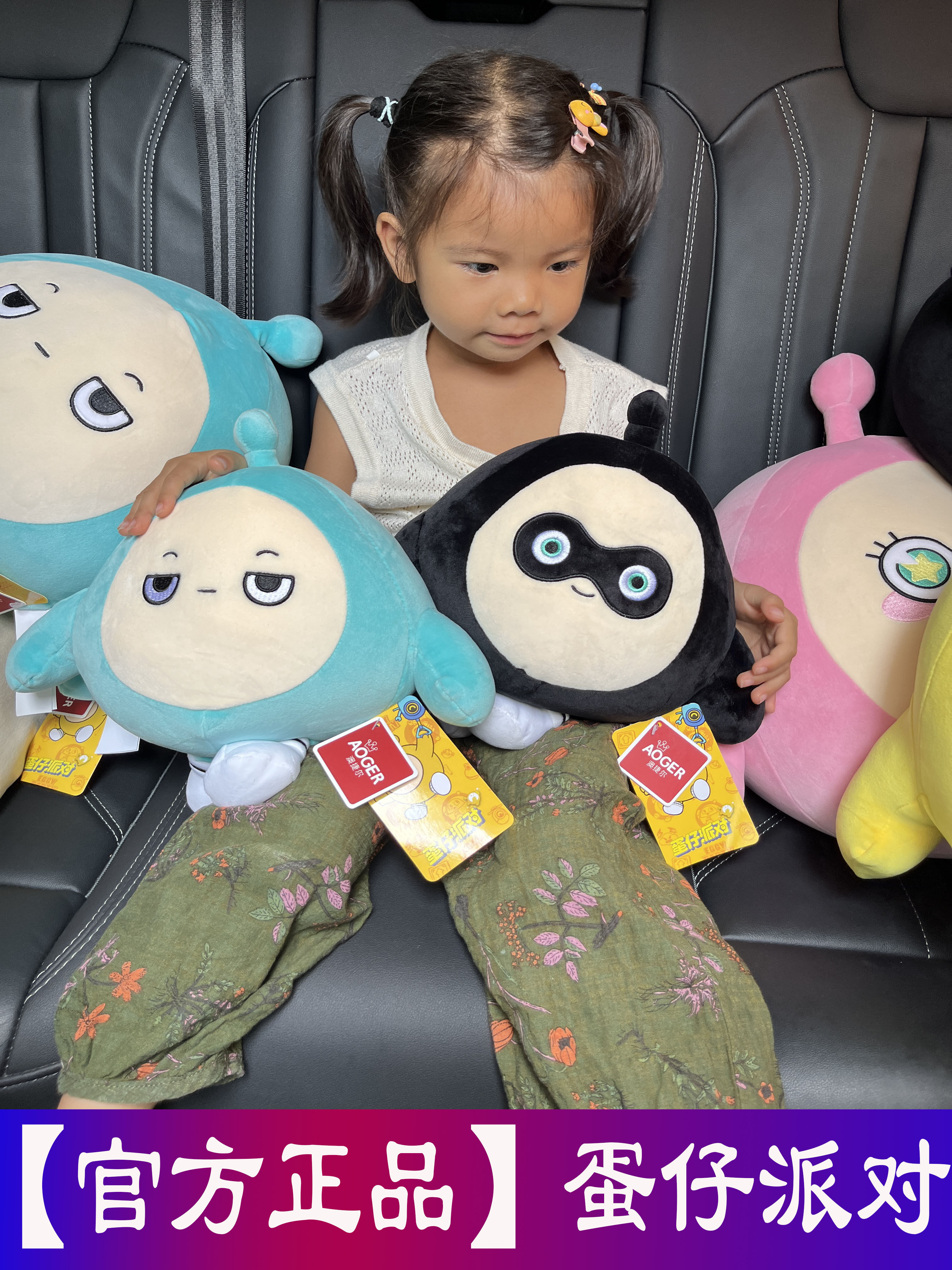 正版蛋仔派对公仔布玩偶娃娃睡觉抱枕儿童毛绒玩具男女孩生日礼物,玩具/童车/益智/积木/模型,毛绒/玩偶/公仔/布艺类玩具,淘宝优惠券,粉丝福利购,淘宝优惠卷