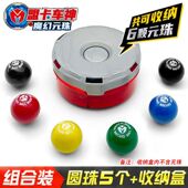 珠收纳盒光魔幻元 盟卡车神之魔幻元 珠元 珠5个变形机器人男孩变形