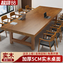 实木会议桌长桌现代简约会议室桌子长条桌办公室接待洽谈桌椅组合