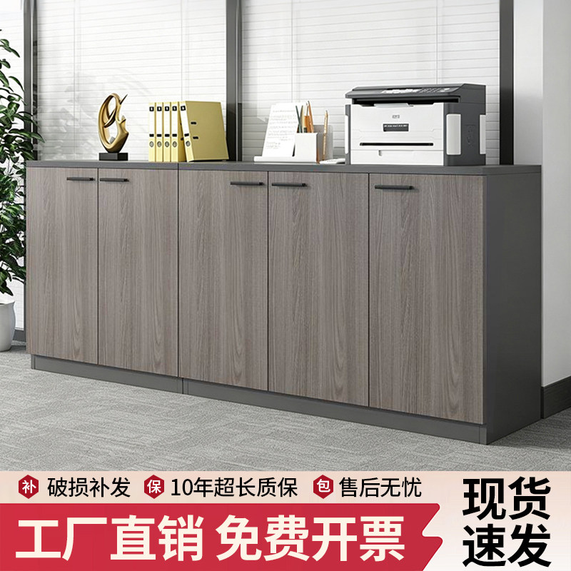 办公室文件柜落地靠墙矮柜档案柜