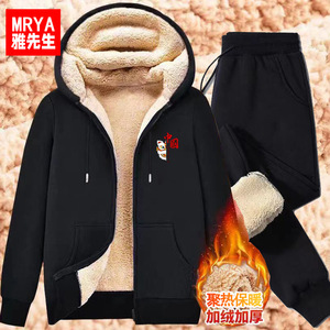 Mr.Ya/雅先生开衫卫衣两件套 男士秋冬保暖加厚新款连帽外套宽松
