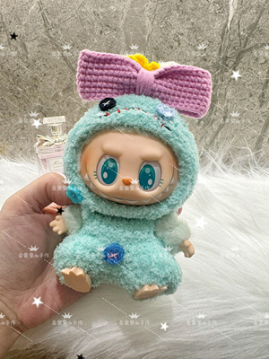 【工期15天】labubu娃衣穿搭马卡龙坐坐派对搪胶盲盒衣服小金套装