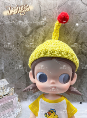超萌嘎子姐zsiga可动人偶向往之处娃衣配件头饰钩织豆丁帽黄色