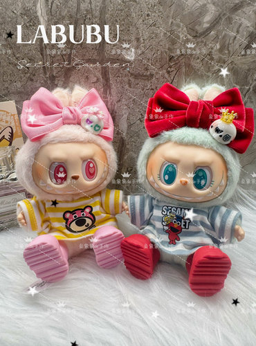 【工期7天】labubu娃衣17盲盒搪胶套装挂件坐坐派队穿搭分享拉布