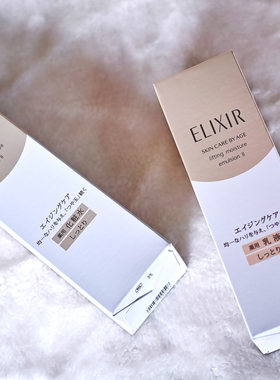 怡丽丝尔资生堂活颜化妆水乳液