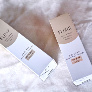 日本资生堂 Elixir 怡丽丝尔 优悦活颜胶原化妆水 乳液 套装