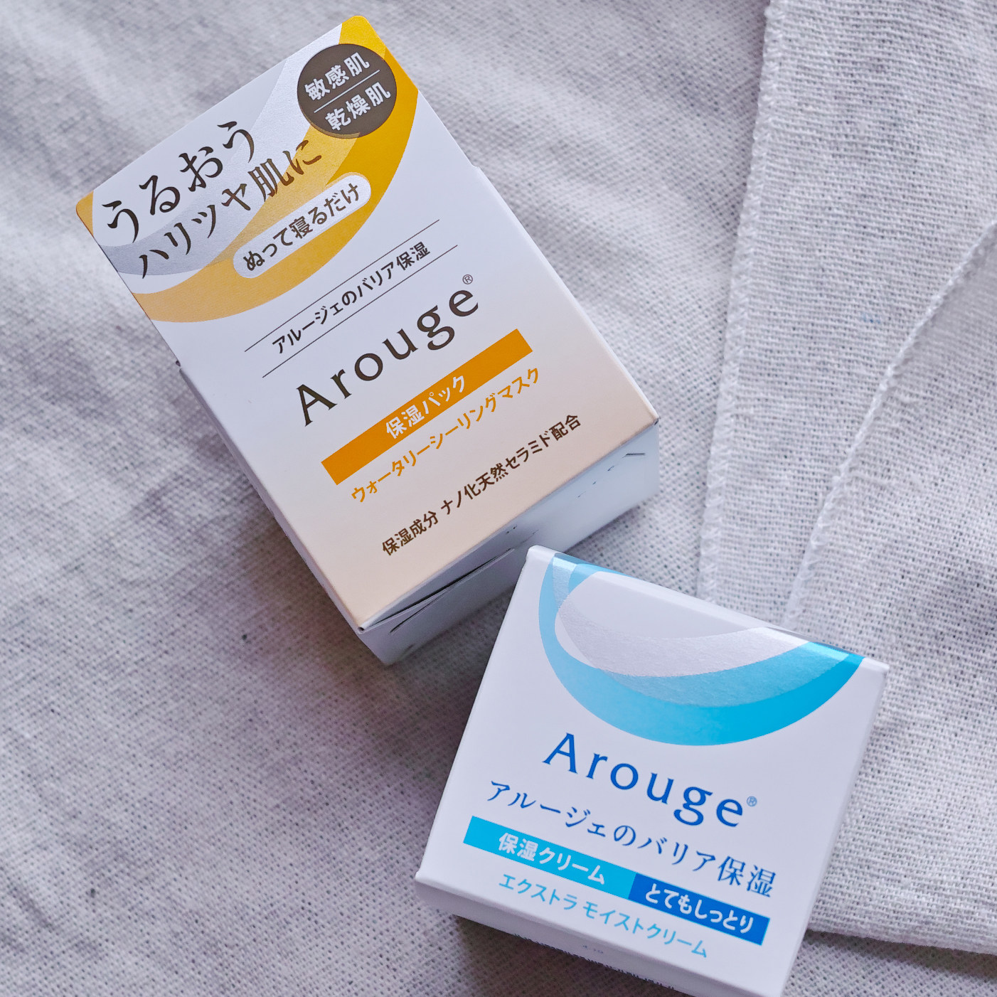 日本Arouge无添加保湿睡眠面膜面霜 敏感肌干燥肌滋润紧致修护