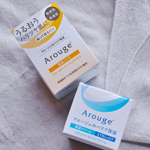 日本Arouge无添加保湿睡眠面膜
