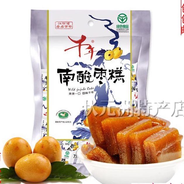 千年南酸枣糕500g江西宜春万载土特产 酸甜开胃零食日期新鲜