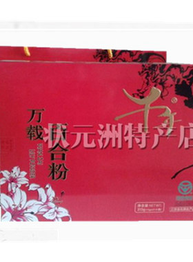 千年万载315克X2礼盒家乡特产
