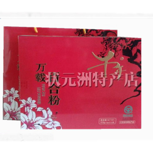 千年万载315克X2礼盒家乡特产