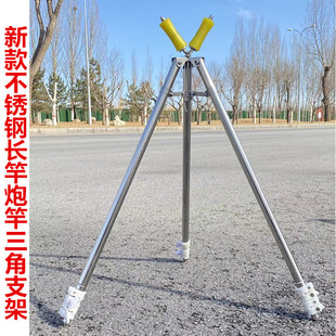 长竿炮台支架不锈钢伸缩炮竿龙门三角架传统钓长杆带滑轮钓鱼支架
