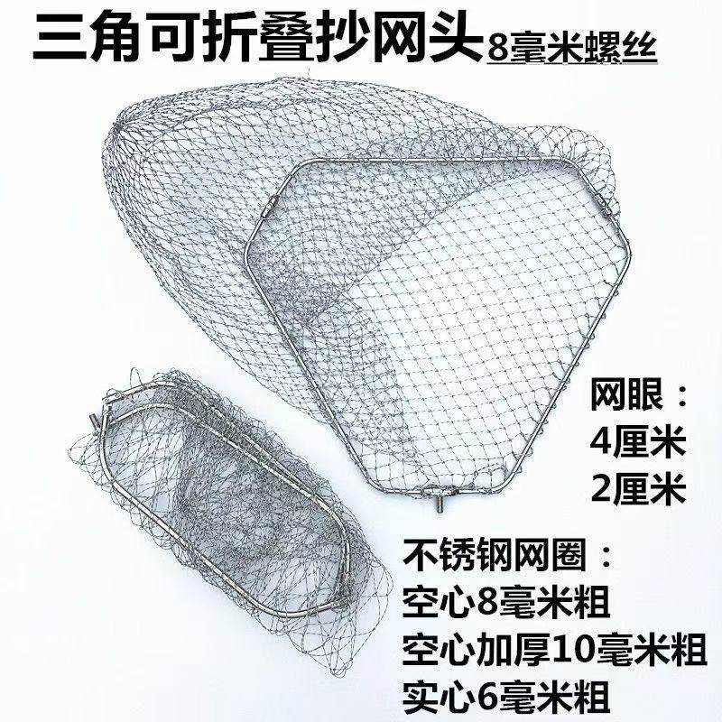 折叠抄网头加深编织球拍线大力马图片
