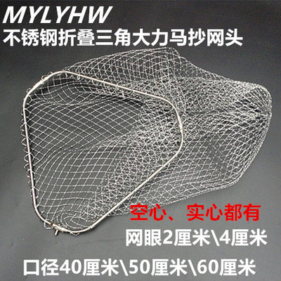 折叠抄网头加深编织球拍线大力马