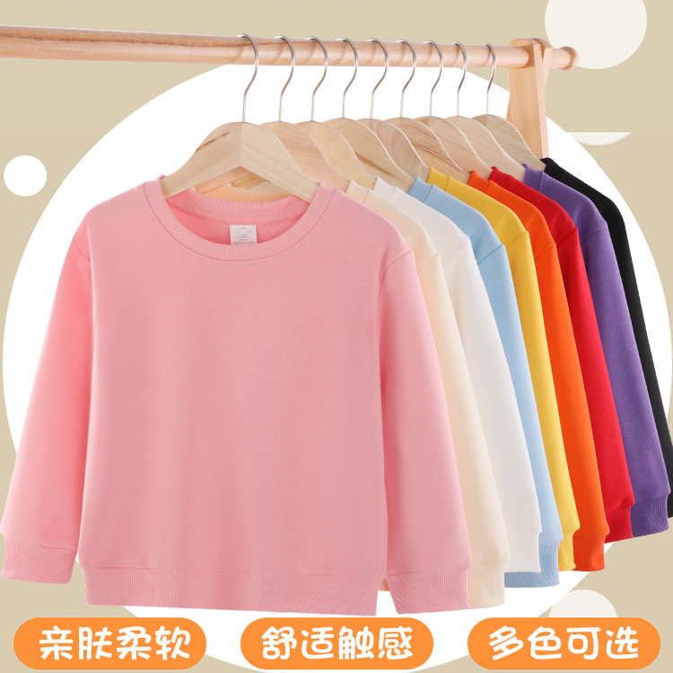 儿童糖果色卫衣团体定制印字