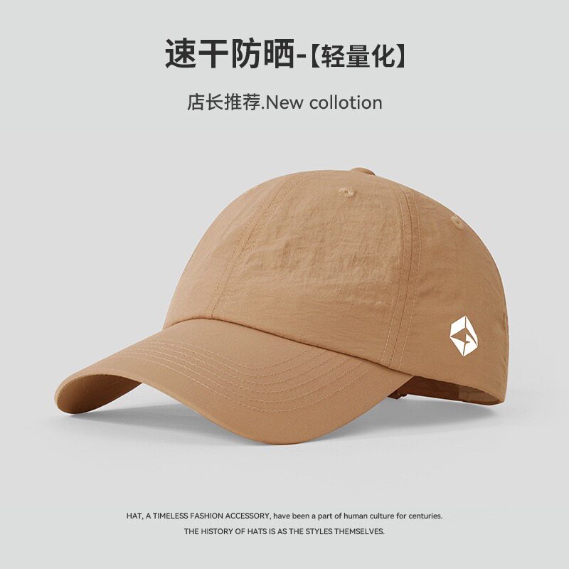 速干防晒鸭舌帽男女夏季户外运动跑步遮阳帽轻薄透气棒球帽