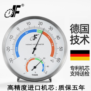 温度计家用车间工厂专用室内药店仓库食品实验室温度表温湿度计