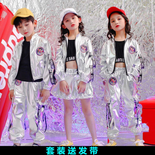 儿童街舞儿童演出服男女通用