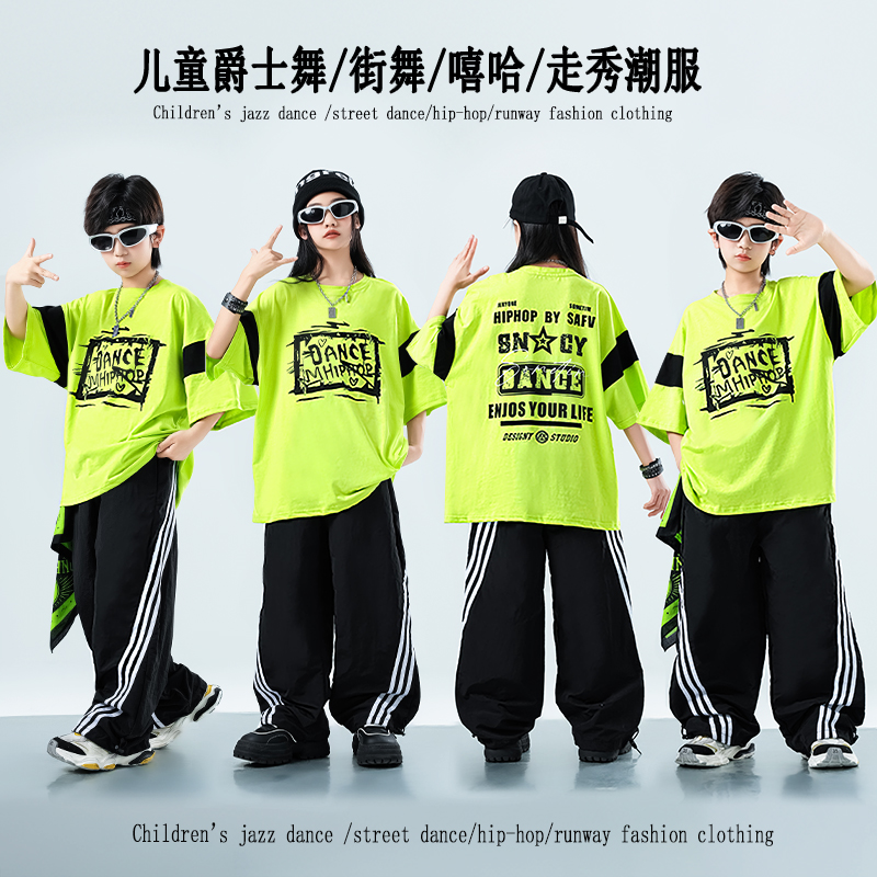 儿童街舞运动会班服演出工厂直销