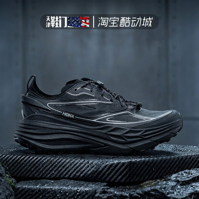 HOKA OneOne Stinson One7 男女 户外低帮厚底全地形运动跑步鞋