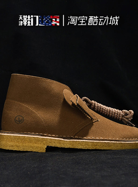 Clarks其乐Desert Boot Vegan葡萄牙产复古生胶底男及踝靴沙漠靴